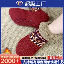 冬季加厚保暖船袜超厚室内男女成人暖脚神器防滑新款居家保暖神器