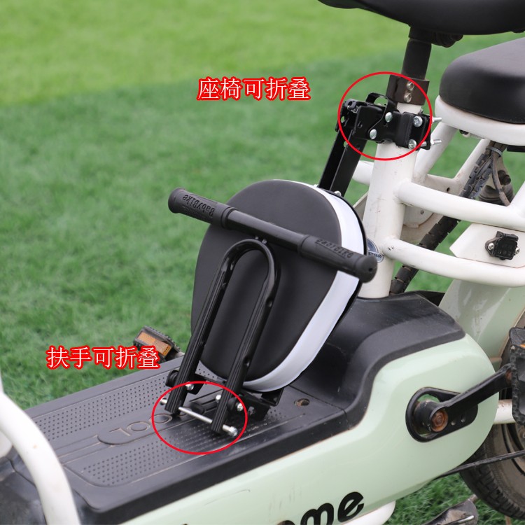 Suitable for Electric Vehicles, Bicycles, Scooters, Children's Front-Mounted Seats, Foldable Electric Bike Child Seats