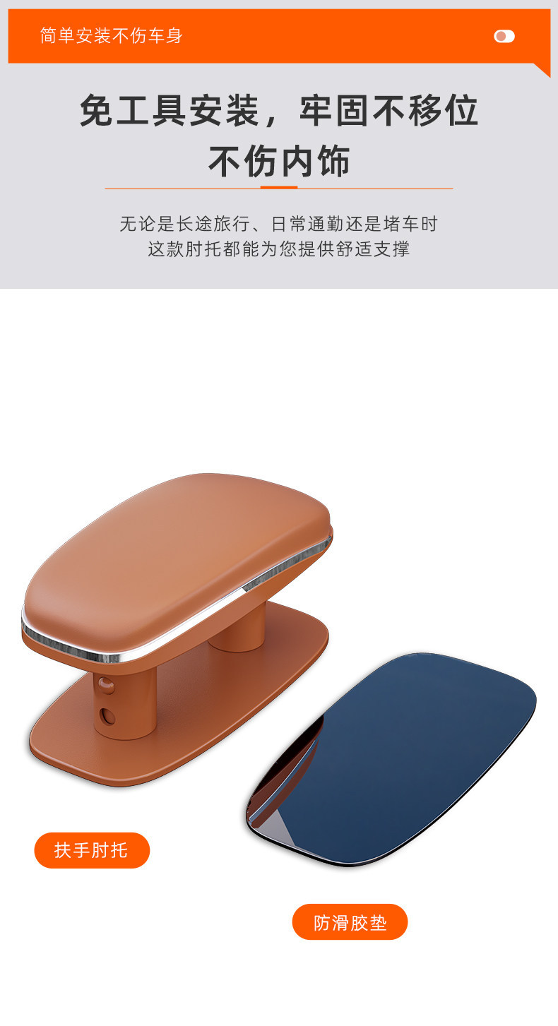 Car Armrest Elbow Support, a Must-Have for Long-Distance Road Trips, Car-Mounted Driver's Door Elbow Rest, Armrest Box Heightening Pad