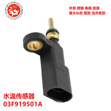 �������ˮ�´�����03F919501A 03F919501B 04E919501C 03F919501