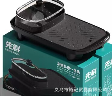 Double Happiness 電気鍋 家庭用多機能調理 大容量 オールインワン ノンスティック炊飯器 バーベキュー 四角鍋 電気調理|undefined