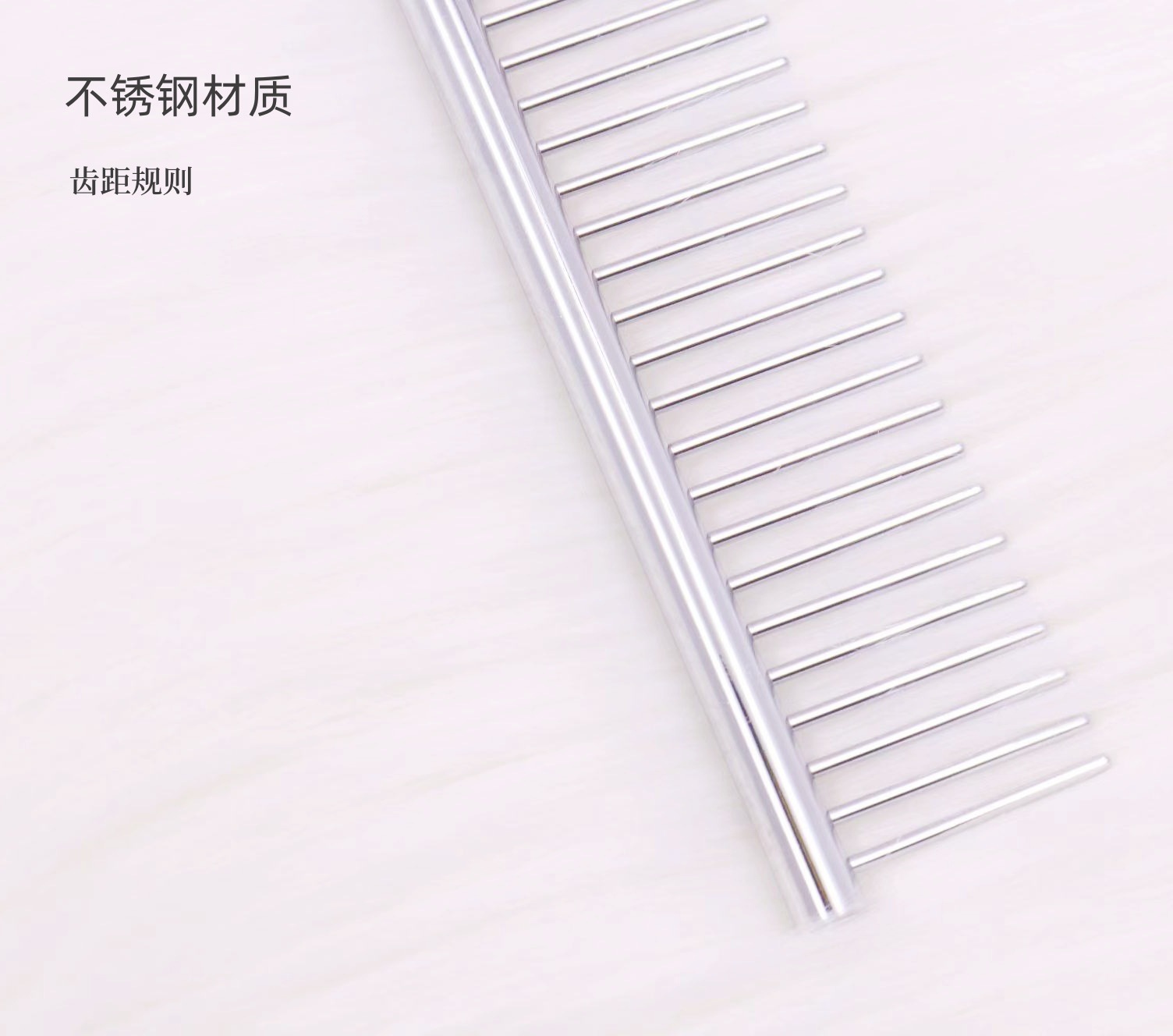 실버 애완 동물 강철 빗