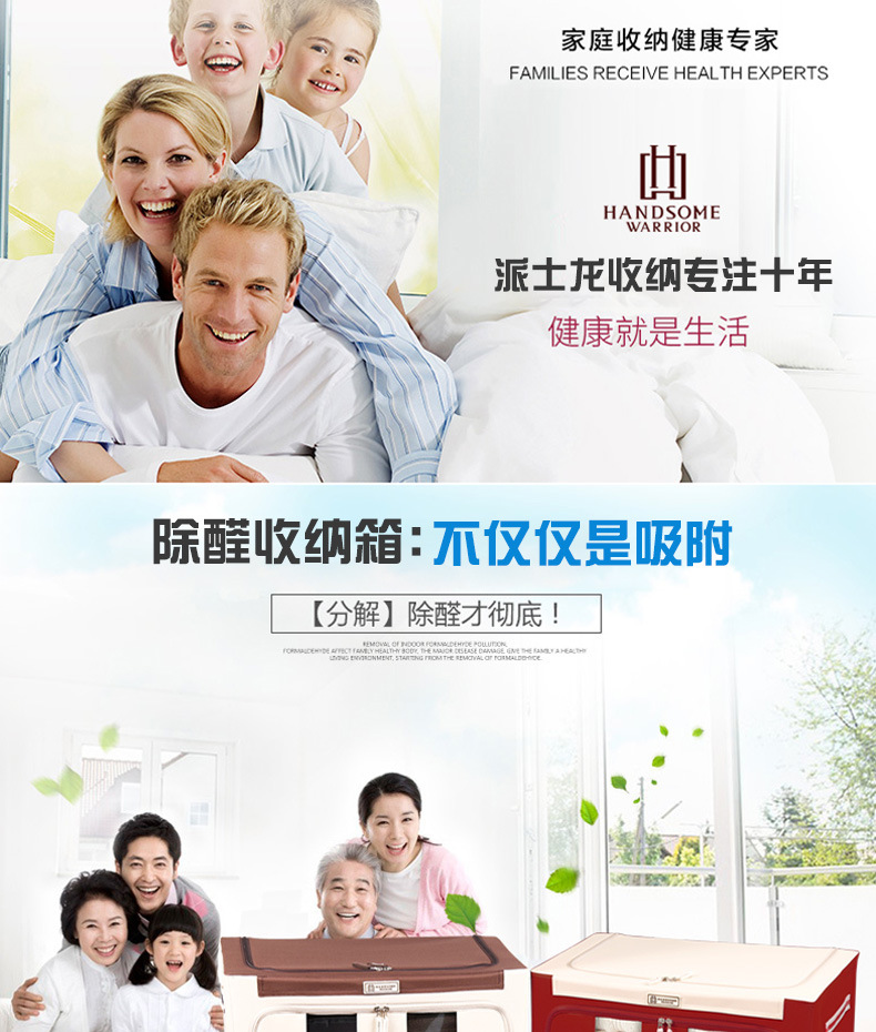 改字体去甲醛款_01