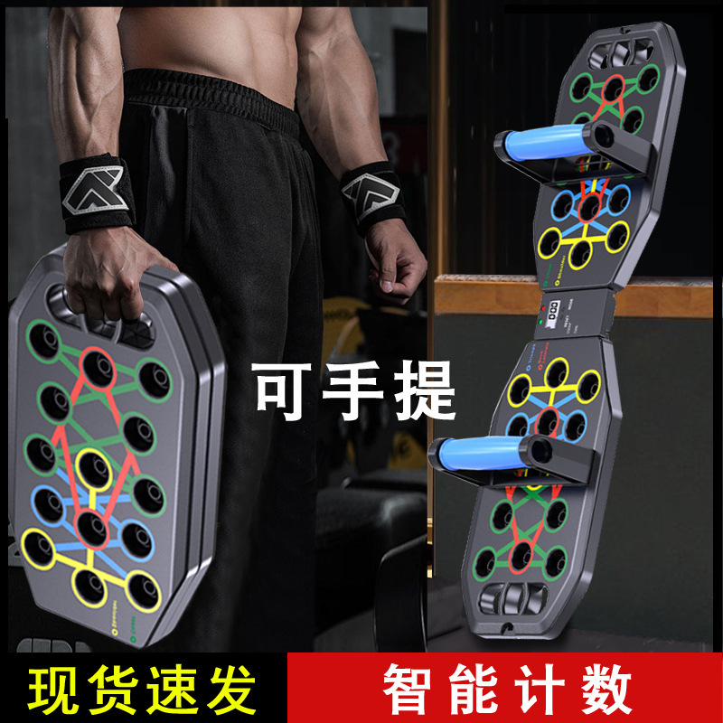 多功能俯卧撑训练板健腹器杆居家健身训练器跨境俄挺支架俯卧撑板