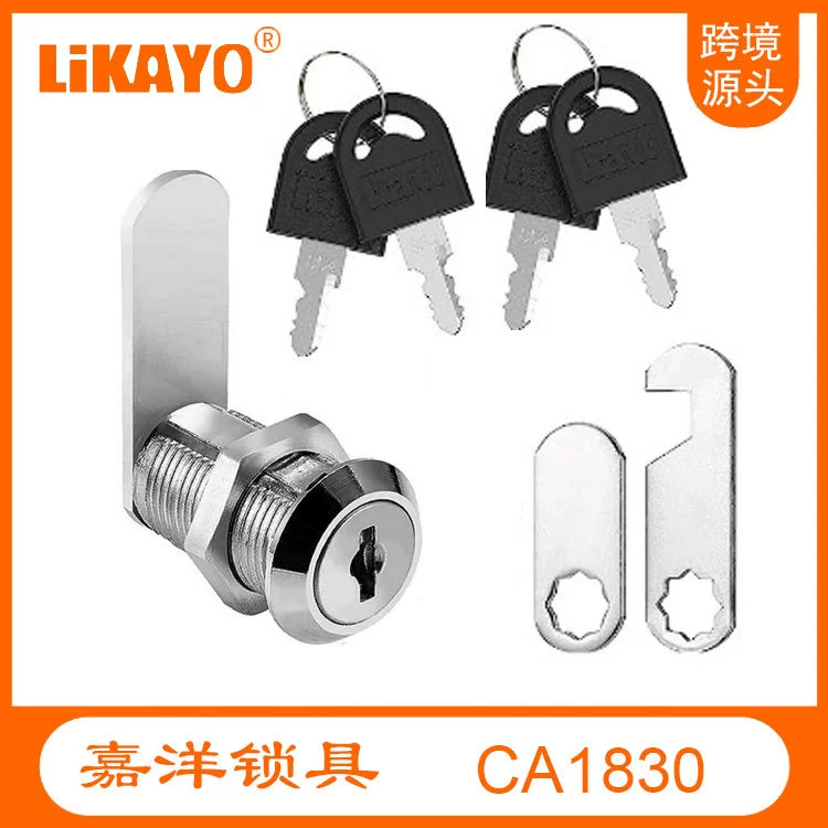 3 шт., 2 ключа и 4 ключа RV LOCK CAM LOCK, поставка через границу, готовая поставка