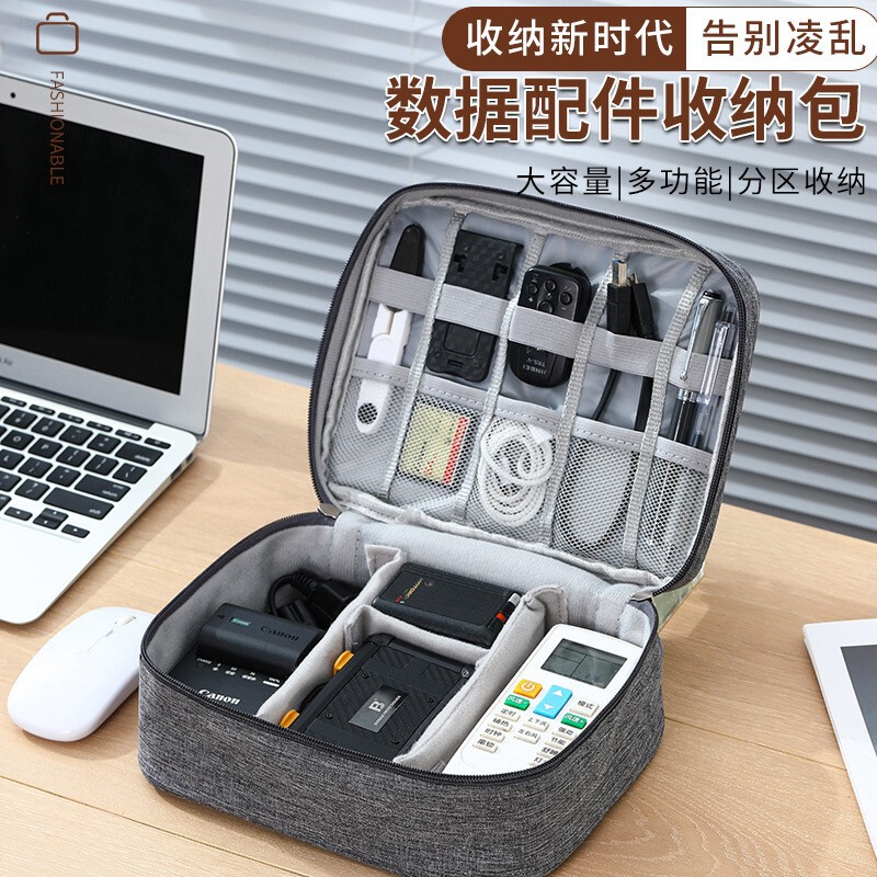 Large-Capacity Data Cable Storage Bag Charger Mobile Hard Drive Earphones Cationic Travel Portable Waterproof Digital Bag