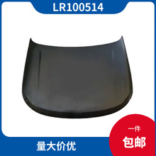LR100514  ������·����ʤ   2013��  ���������