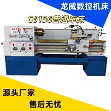 ����C6136��ͨ����C6140С�ͽ���С�ͳ��������㲿�� �۸��Ż�