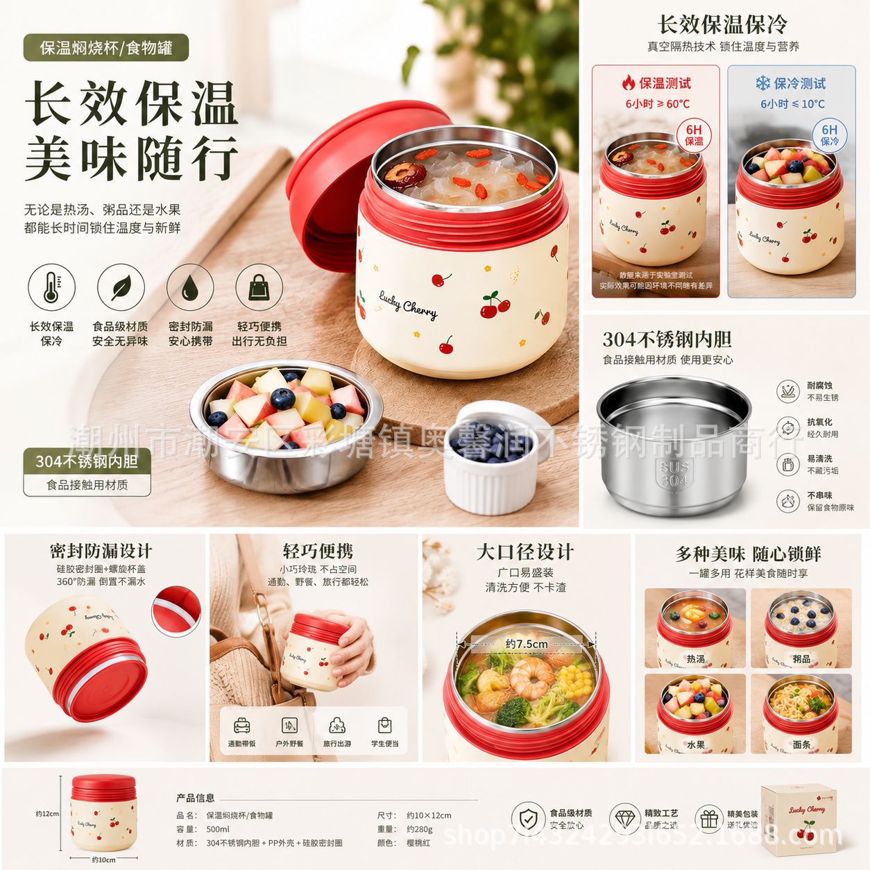 Cross-border 304 stainless steel insulated lunch pot for students and office workers, portable lunch box