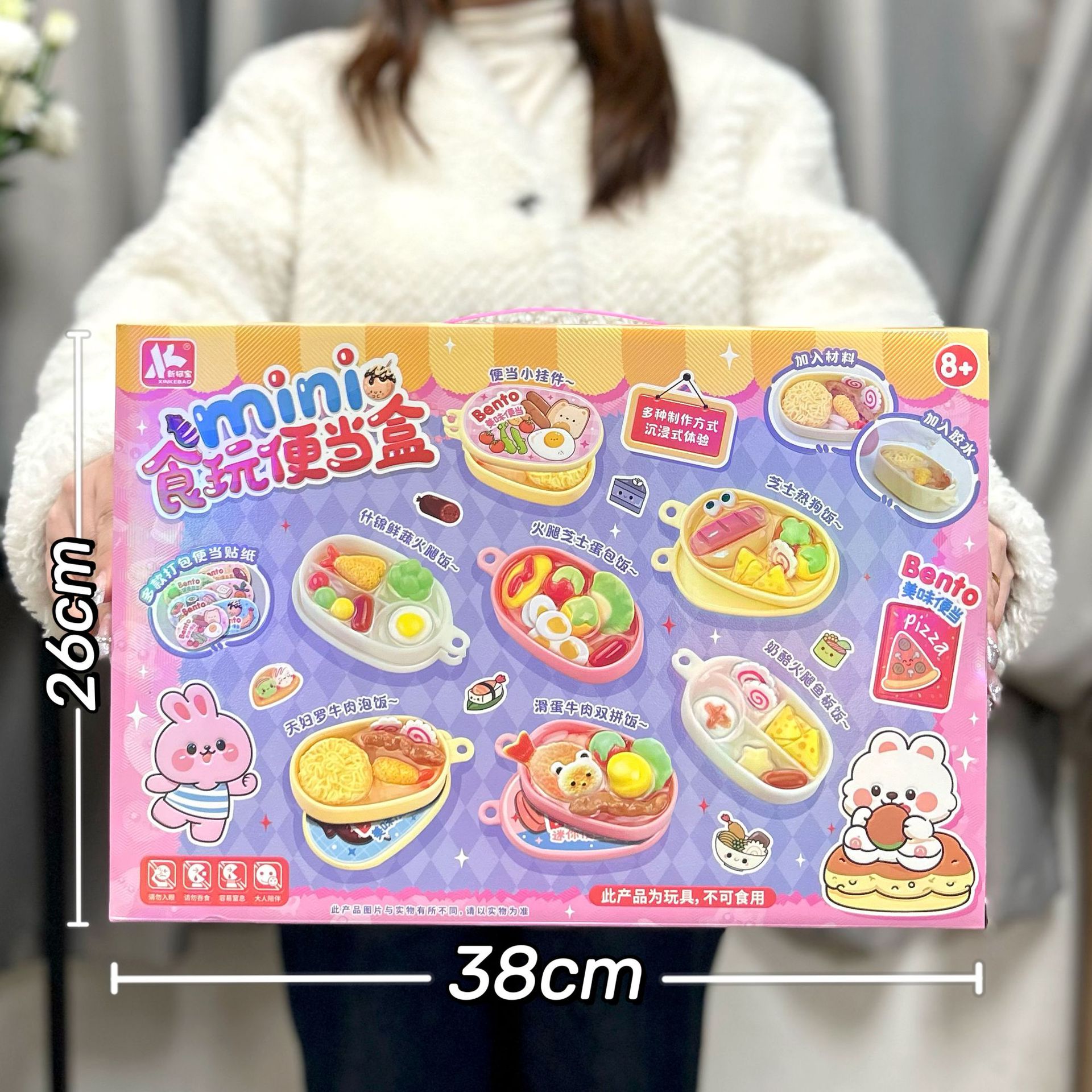 0257-76 DIY 음식과 놀이 도시락