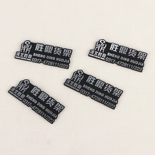 金属标牌定制铝合金高光冲压木门业金属标牌家具商标定做图案logo