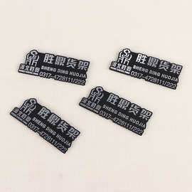 金属标牌定制铝合金高光冲压木门业金属标牌家具商标定做图案logo