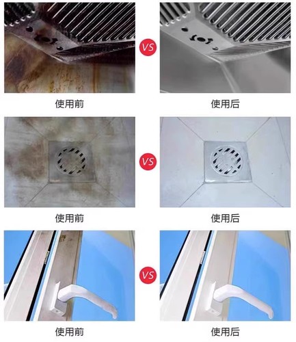 Kaipeng cleaning milk decontamination liquid kitchen tile cleaner stainless steel metal rust removal 500ml box 16