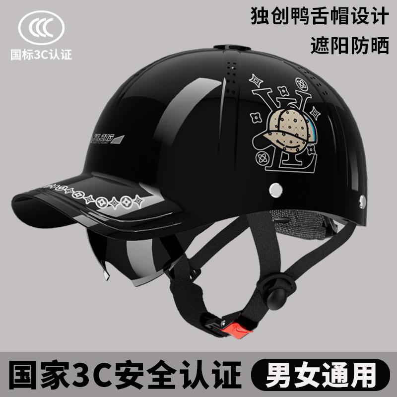 3C認定電気自動車ヘルメット、男性用アヒルタン野球ハーフヘルメット、女性用オールシーズンユニバーサルバッテリーオートバイヘルメット|undefined