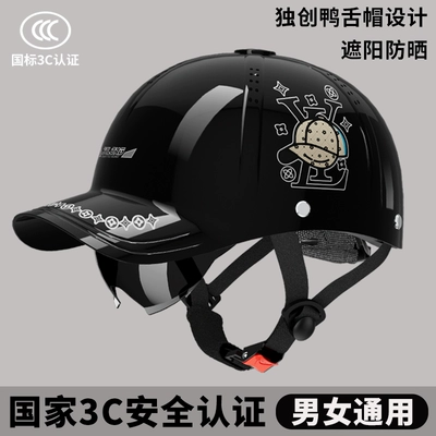 Helmet Baseball — Universal Motosiklet kaskı (dəbilqə)
