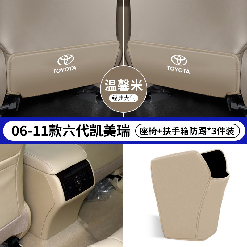 Protection Interior Accessories — Toyota Chair back anti-kick pad - 06-11-camry-6th-gen-beige-seat-anti-kick-armrest-anti-kick-3pcs