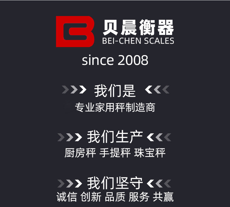 工业秤2_06.jpg