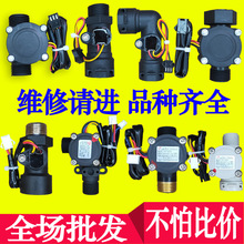 ͨ�ÿ��ˮ��ˮ���������ڒ�t����оƬ�����_�P늟�ˮ�����