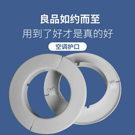其他管件;塑料建材;管帽