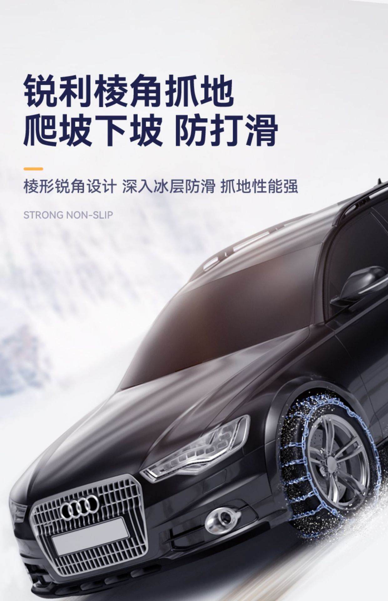 Car Anti-Skid Chains for SUV Off-Road Vehicle Tire