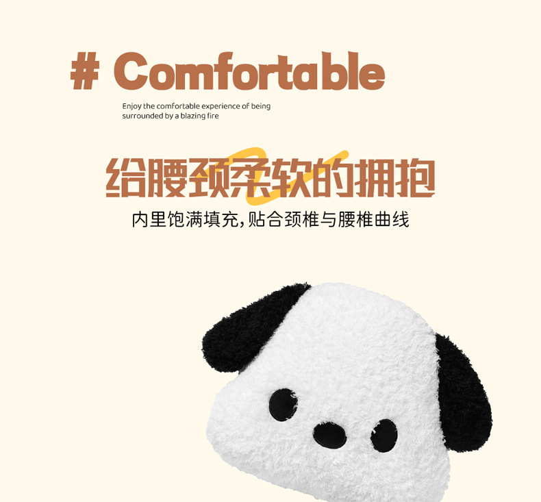 S021 Stuffed Gentleman Puppy Cartoon Car Cushion Single Piece Winter Stuffed Car Cushion Goddess Car Cushion