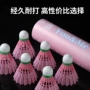 训练室外比赛尼龙羽毛球