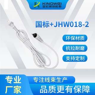 卷发棒旋转尾3c国标电源线定制 直发器插头带线国标铜芯电源线
