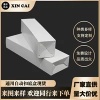 Белая коробка автоматический замок нижняя коробка белая картон бумажная коробка прямоугольная маленькая белая коробка косметика ароматизированная коробка цветная коробка может быть напечатана логотипом