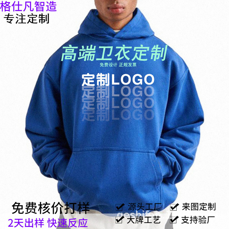 Custom-Made Heavyweight Men's Pure Cotton New Autumn and Winter Thickened Fleece-Lined Sports Hoodie Jacket with Hood Custom-Made Heavyweight Men's Pure Cotton New Autumn and Winter Thickened Fleece-Lined Sports Hoodie Jacket with Hood