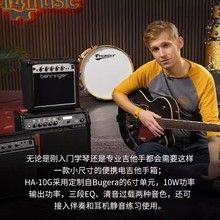 BEHRINGER/百灵达 HA-10G/20R/40R吉他音箱贝斯音响电子管放大器