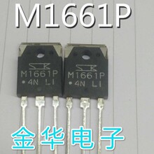 M1641P  M1661P ���O�� �F؛