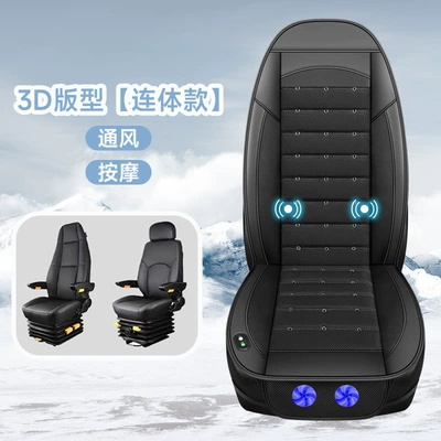 24V car air blow massage – Multi-function pad - x-truck-special-24v-integrated-model-two-large-fans-waist-massage