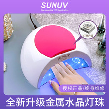 SUNUVןSUN2C48w⯟Cָ׺əC⯟╄ϳQ