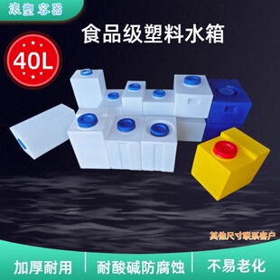 40L��܇ˮ����÷�������ˮ������yʽ��ƽխ�Ӻ���ˮ�O�䃦ˮ