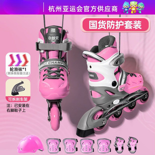Skating Roller Skates Children's Roller Skates Boys and Girls Adult Beginners Full Set Professional Brand