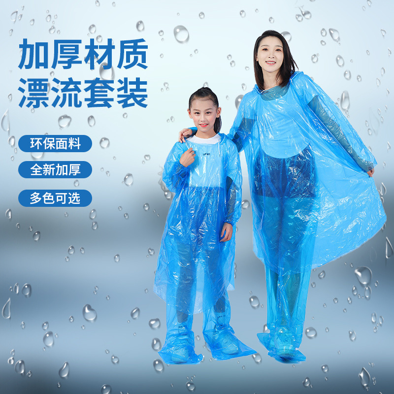 漂流雨衣一次性裤加厚分体包脚套装旅游披防护男女通用批发独立站