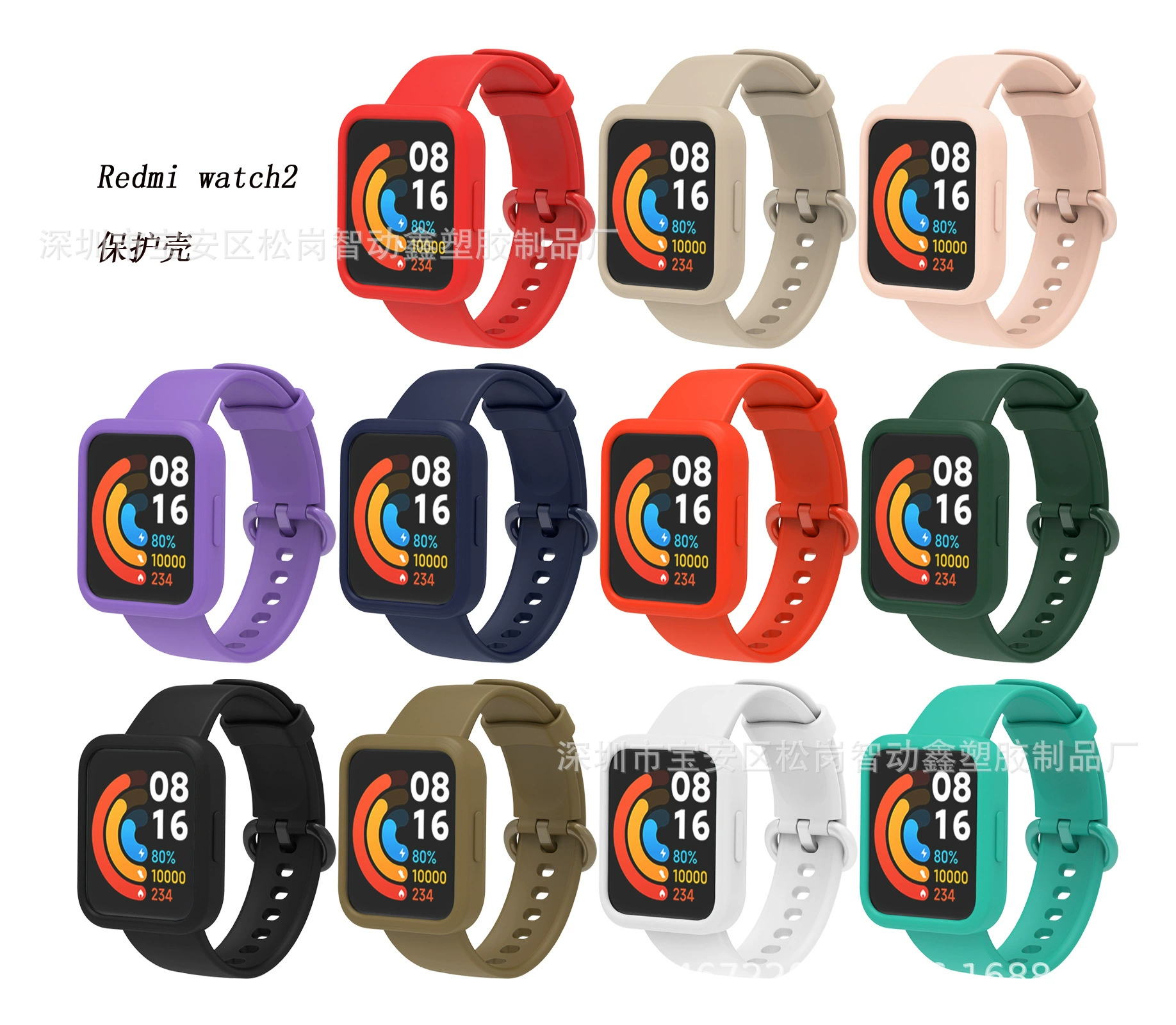 Для часов с красным рисом 2 защитный чехол Red Rice Watch 2 защитный чехол Redmi Watch2 защитный чехол для часов