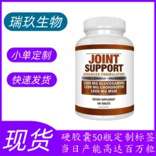 ���R�d���N�F؛ glucosamine chondroitin�����ǰ�ܛ�����P��