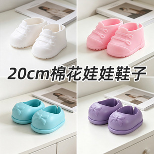 20cm����ѥ���޻�����վ���ɐۺ����Y���Ь�ӓQ�b�޻��޹�����ż