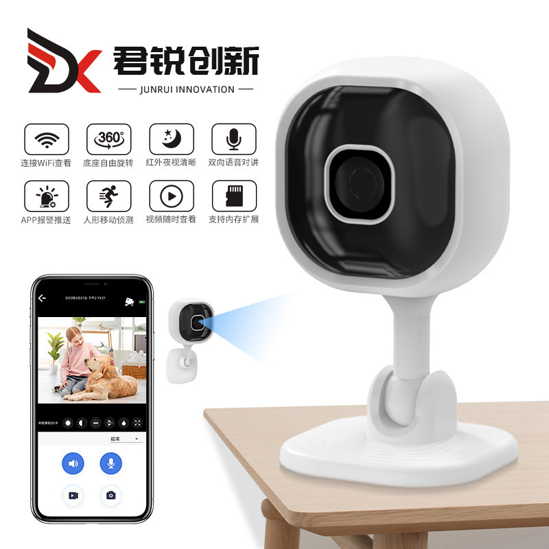 A3 Home Security Camera Wireless Wifi Pet Camera 1080P Voice Intercom Infrared Night Vision Monitoring