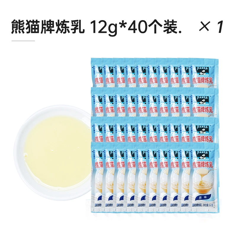 [핫셀링 아이템] 연유 12g*40봉