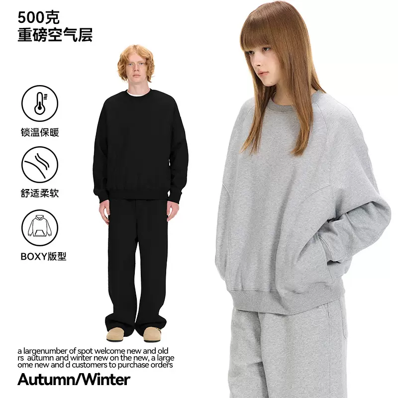 UNF500G重磅空气层套头加绒卫衣Vintage解构分割剪裁Boxy圆领卫衣