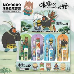 新款浪浪山小妖怪活动铅笔套装带笔芯按动铅笔套装卡通小猪妖铅笔