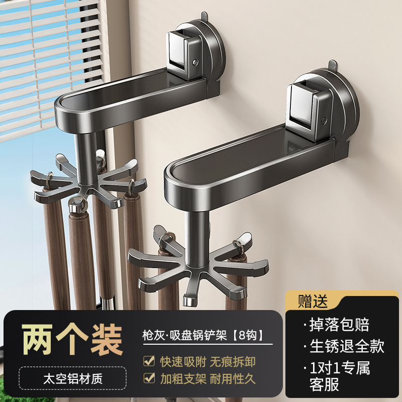 [powerful suction cup] rotating hanger (gun ash) 2 pack
