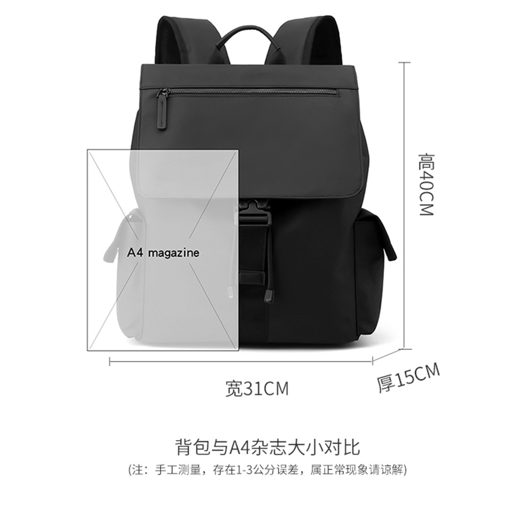 Mochila de moda para hombres, mochila de negocios, moda minimalista, estilo coreano, mochila de viajes de estudiantes, mochila de computadora.