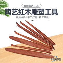 雕塑工具 手办软陶油泥陶瓷制作细节雕刻刀 粘土泥塑刀造型刀