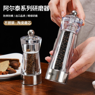 Pepper Grinder Manual Grinding Bottle Household Grinding Pepper Grinder Now Grinding Black Pepper Grinder Seasoning Bottle