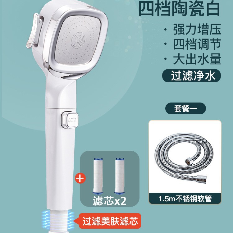 4 단 필터 화이트 + 코튼 코어 2 개 + 1.5 암호화 심플 팩