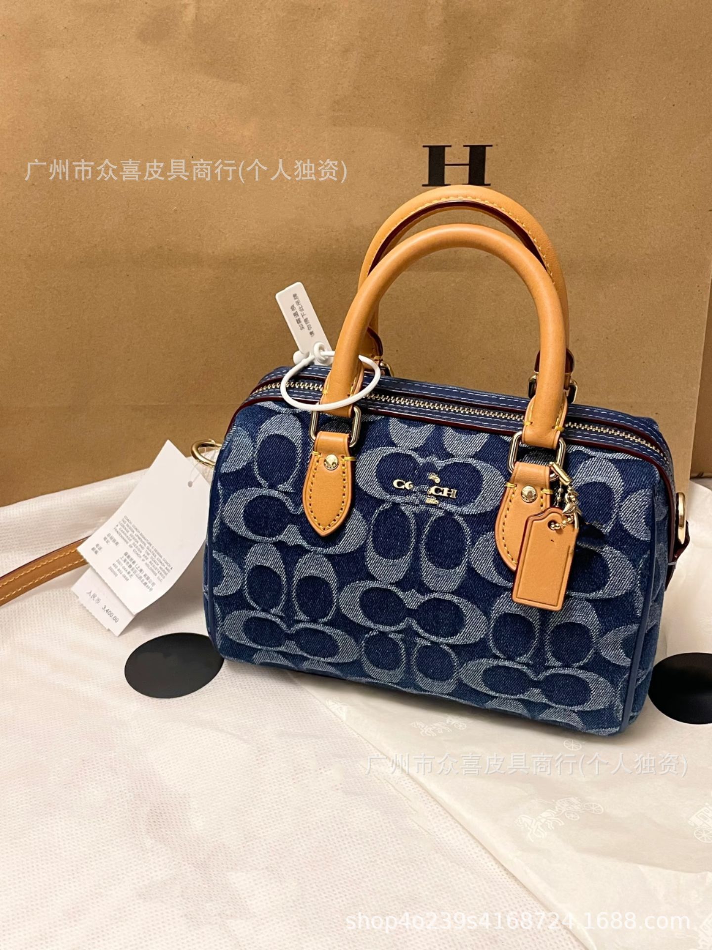 Denim blue--gift box