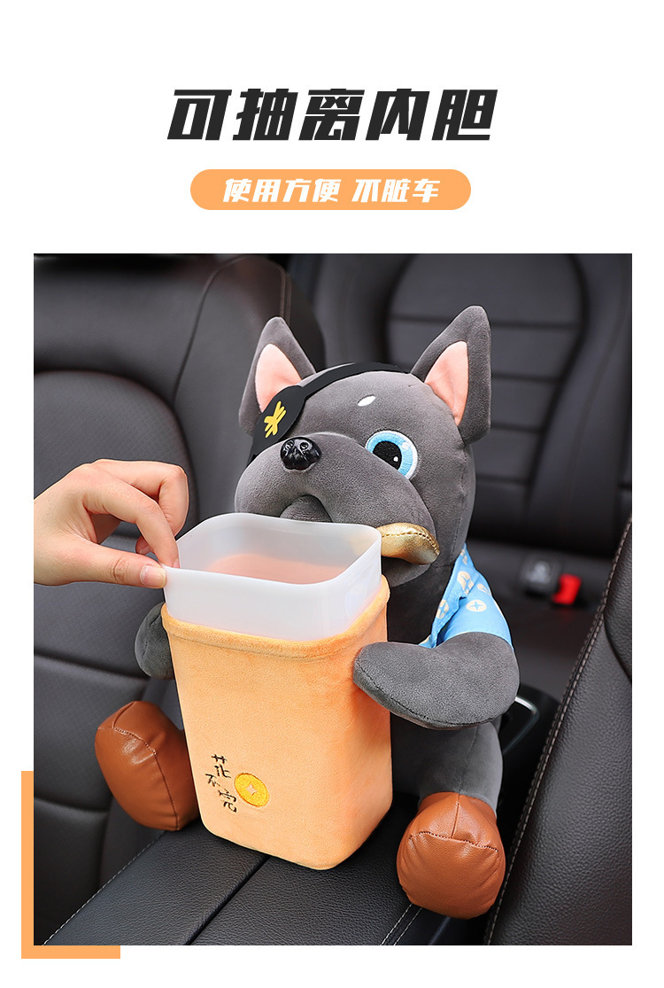 Car Tissue Box and Trash Can Two-In-One Creative Cute Lucky Dog ​​Car Armrest Box Paper Box Popular Decoration